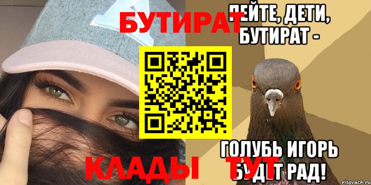 Лсд 25  Гашиш  Вход с VPN  Меф   Ирбит  Канабис  APVP СОЛЬ кристаллы  ТГК  МДМА 