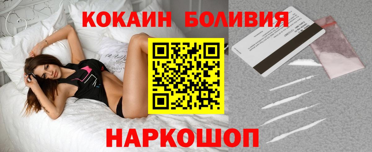 Ирбит  Cocaine 97%  Вход с VPN  Кокаин  Cocaine 99% 