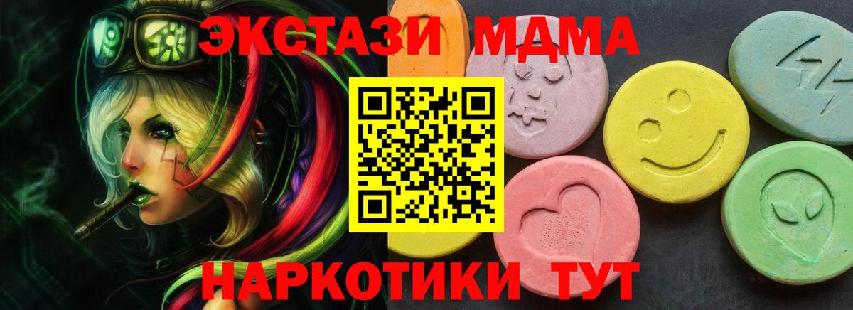 Ирбит  Ecstasy  Вход с VPN  Ecstasy VHQ 