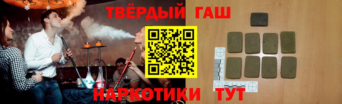 ГАШИШ Premium Ирбит