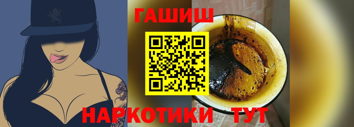 Ирбит  где купить наркоту  ГАШ Premium  ГАШ  Вход с VPN  ГАШ VHQ 
