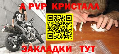 2c-b Кунгур