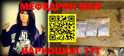 MESCALINE Кулебаки