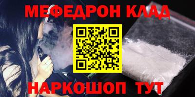 MESCALINE Кулебаки