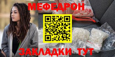 2c-b Кумертау