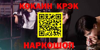MESCALINE Кулебаки