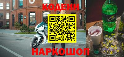 2c-b Кунгур