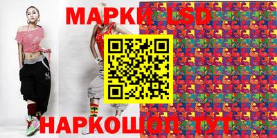 2c-b Кунгур