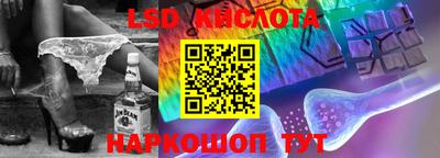 MESCALINE Кулебаки
