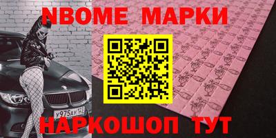 MESCALINE Кулебаки