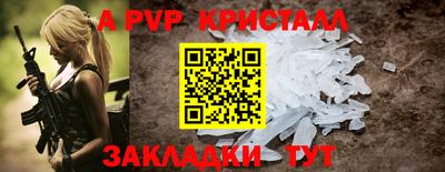 2c-b Кунгур
