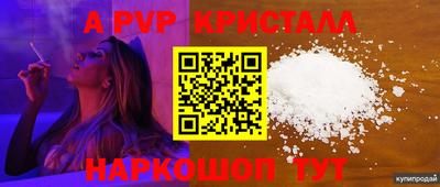 2c-b Кунгур