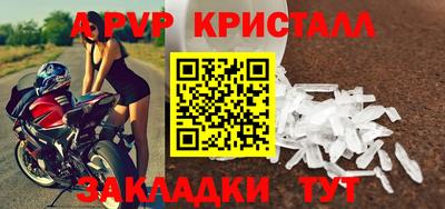 2c-b Кунгур