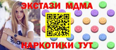 2c-b Кумертау
