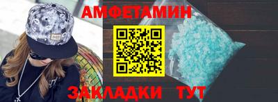 2c-b Кумертау