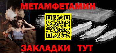 2c-b Кумертау