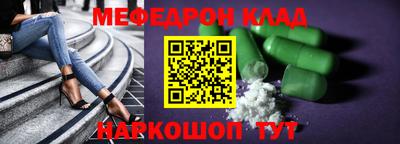 2c-b Кумертау