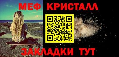2c-b Кунгур