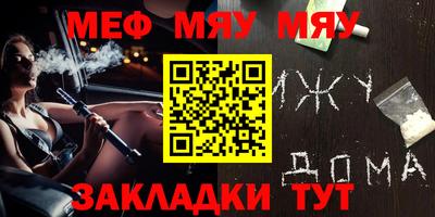 2c-b Кумертау