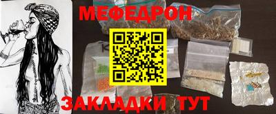 2c-b Кунгур