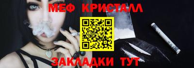 2c-b Кунгур