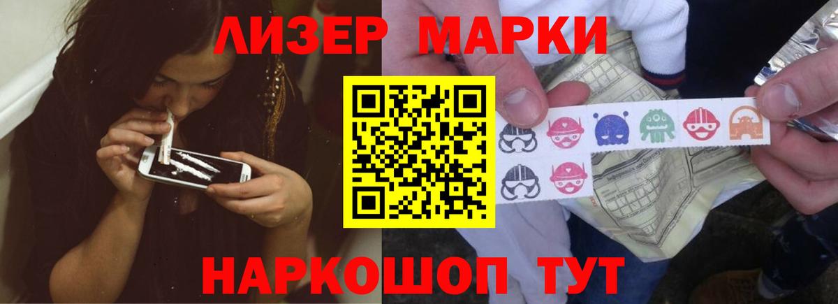 LSD-25 экстази ecstasy Ирбит