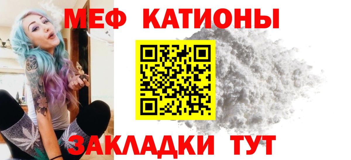 Меф mephedrone  купить наркотики сайты  Вход с VPN  Ирбит  ссылка на мегу ссылка  Меф  Мефедрон mephedrone 