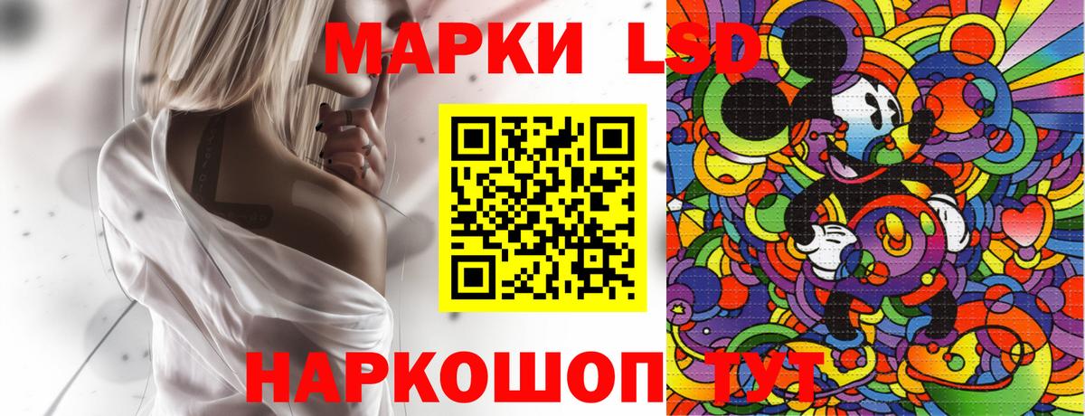Марки N-bome 1,5мг Ирбит