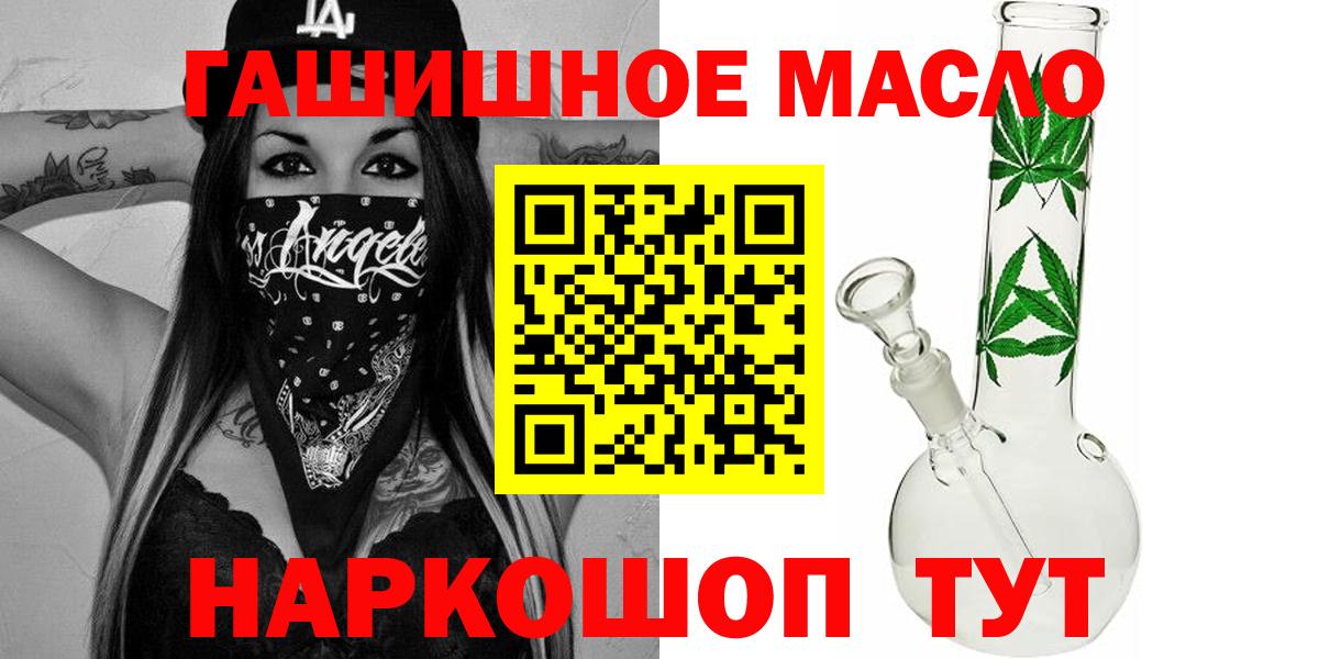Дистиллят ТГК концентрат Ирбит