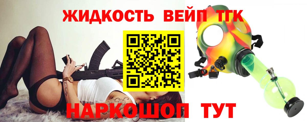 Ирбит  ТГК гашишное масло  что такое наркотик  Дистиллят ТГК Wax  Вход с VPN 