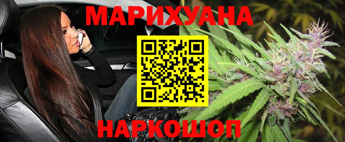 Ирбит  Конопля индика  Вход с VPN  МАРИХУАНА OG Kush  Канабис ГИДРОПОН 